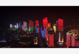新华社：“上海精神”，和合共生