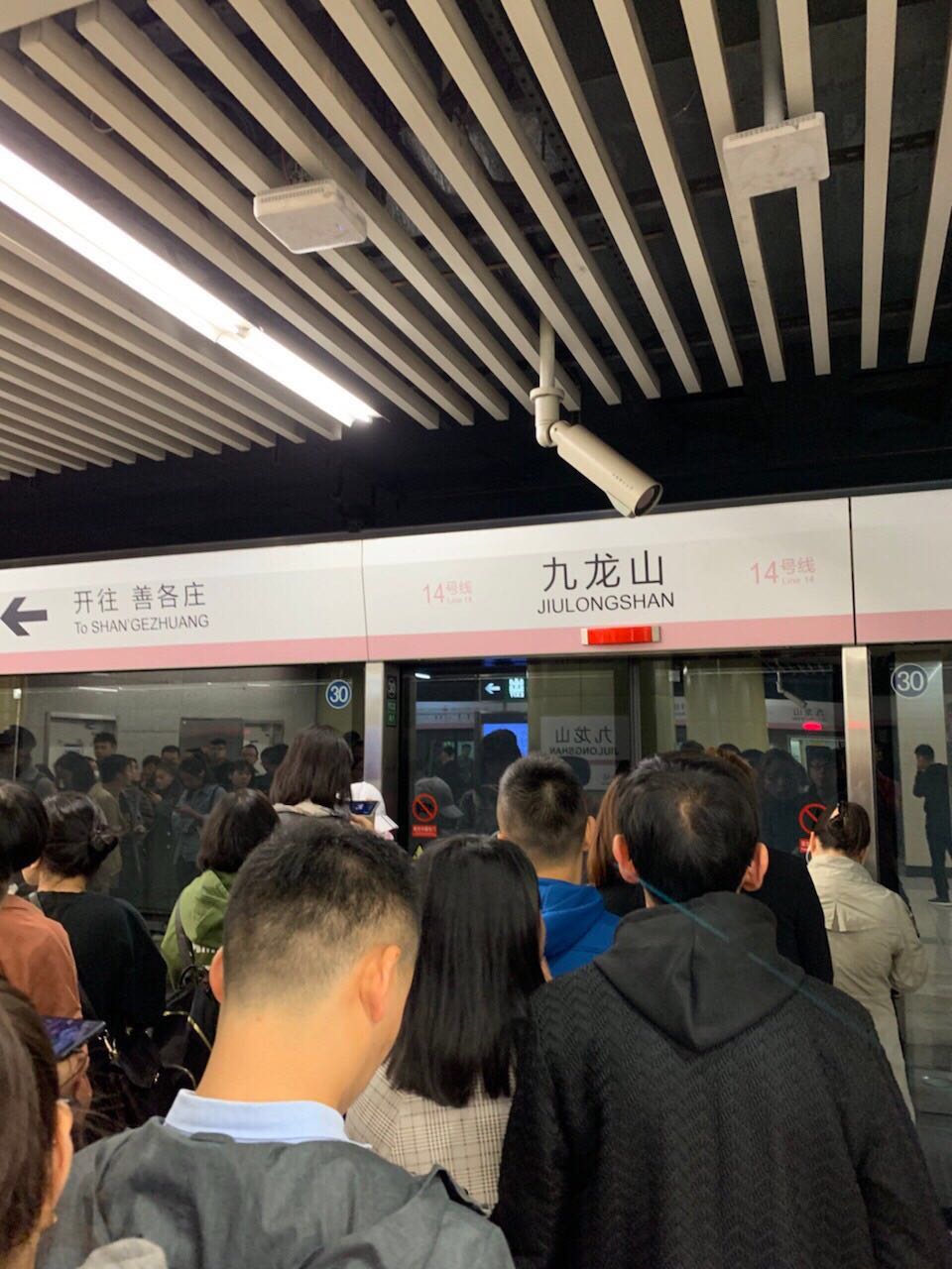 地铁过站不开门致乘客迟到 北京地铁:可领致乘客信