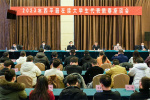 河南西平县举行2023年西平籍在读大学生代表新春座谈会