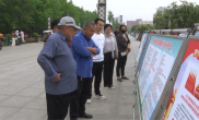 河南項城市開展2023年“信用項城”宣傳周活動