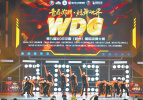 巔峰時刻 激情飛揚 第九屆WDG中國（鄭州）國際街舞大賽總決賽落幕